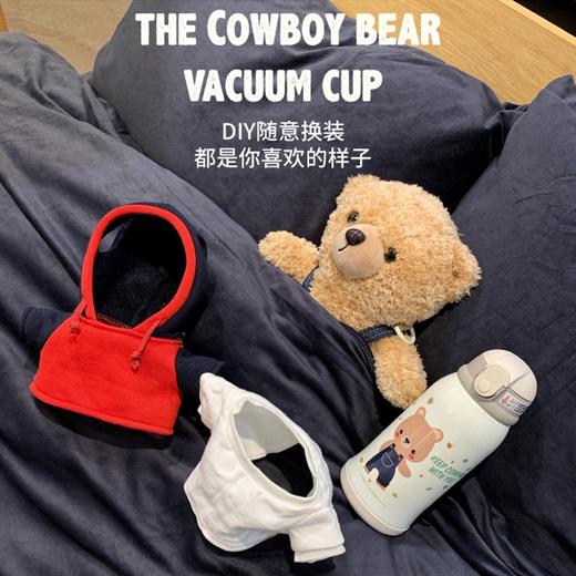 ALL JOINT大容量儿童公仔熊保温杯简约可爱 商品图1