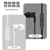 批蕟立体声入耳式手机耳机适用于OPPO VIVO 华为手机耳机高清音质 商品缩略图3