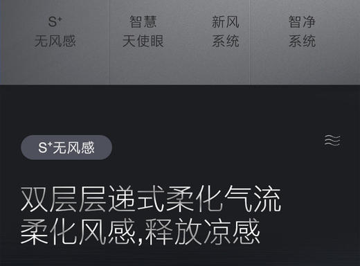 Colmo（KFR-35GW/CK1C-9）1.5匹变频挂机 商品图8