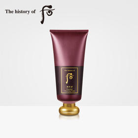 后 津率享红华凝香精华洗面奶 80ml【中】  