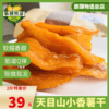 天目山小香薯枣临安特产无糖地瓜干番薯干500gX2袋包邮 商品缩略图4