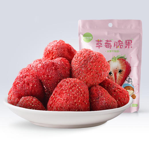 三只松鼠草莓脆果30g 商品图1