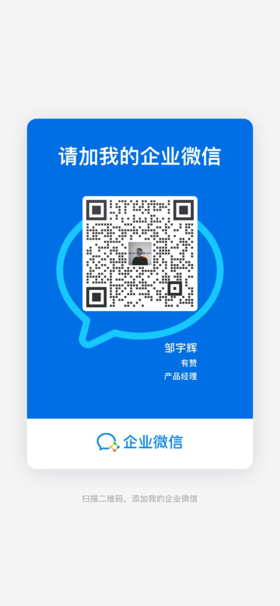 【店铺装修工作台新版内测持续招募】