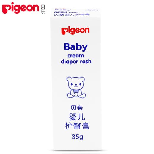 贝亲-婴儿护臀膏35g 商品图0