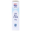 贝亲-婴儿护臀膏35g 商品缩略图2
