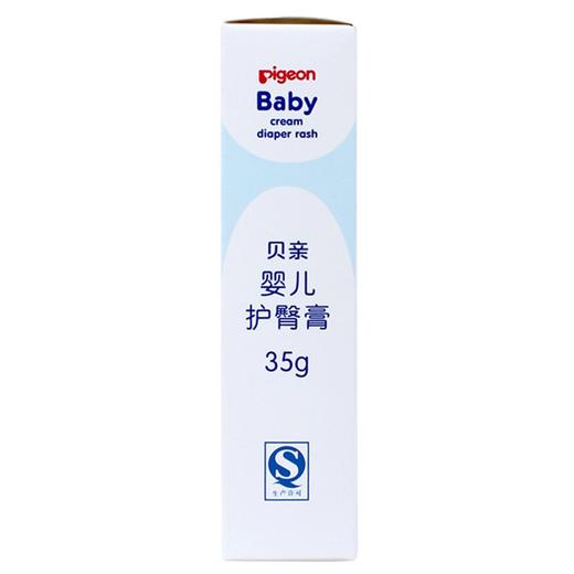 贝亲-婴儿护臀膏35g 商品图2