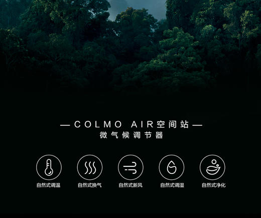 Colmo (KFR-72LW/CA1J-6) 3匹柜机 商品图2