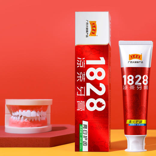 【匠心传承】王老吉1828凉茶牙膏，7种降火配方，清火护龈，亮白护齿 商品图4