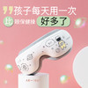 美亚健康 儿童音乐按摩护眼仪 智能热敷电动眼部护理按摩器 (海南分院) 商品缩略图3