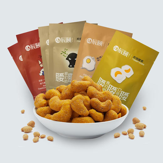 咸蛋黄越南炭烧腰果瓜子仁藤椒牛肉味香辣混合4一6袋包邮 商品图3