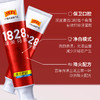 【匠心传承】王老吉1828凉茶牙膏，7种降火配方，清火护龈，亮白护齿 商品缩略图0