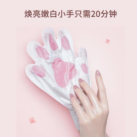 VNO萌趣猫爪烟酰胺滋润嫩肤手膜，烟酰胺石榴果萝卜根核心成分，保湿锁水，滋养修护 商品图3