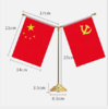 国旗党旗 商品缩略图0