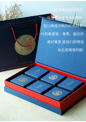 鎏金岁月礼盒纯素月饼(六块装) 450g/盒 以石磨面粉为饼皮原料 搭配心选馅料