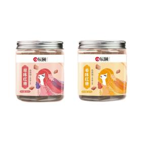 广西甘蔗红糖月子气血月经180gX2罐原味姜味组合包邮