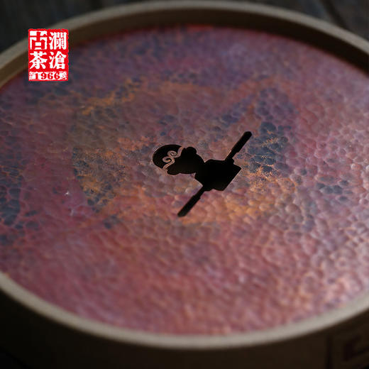 一生所爱铜片盘（紫泥紫砂干泡盘） 商品图1