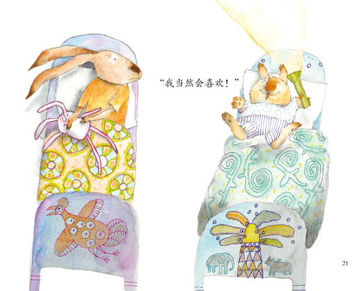 小兔子思思学前成长绘本(套装共8册) 商品图1