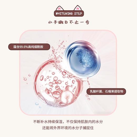 VNO萌趣猫爪烟酰胺滋润嫩肤手膜，烟酰胺石榴果萝卜根核心成分，保湿锁水，滋养修护 商品图2