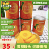 黄桃罐头425gX5礼盒装新鲜制作无添加剂无防腐剂包邮 商品缩略图4