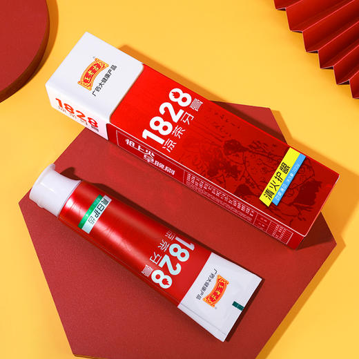 【匠心传承】王老吉1828凉茶牙膏，7种降火配方，清火护龈，亮白护齿 商品图2