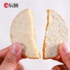 椰蓉吐司脆500g烘烤饼干西式糕点网红零食整箱包邮 商品缩略图2