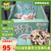 益生菌每日坚果礼盒30袋X25g大礼包混合果仁办公零食包邮 商品缩略图4