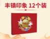 海鹏粗粮丰镇月饼12粒 商品缩略图1
