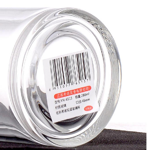 希诺 玻璃杯办公室泡茶 XN-6515 仿金色 商品图3