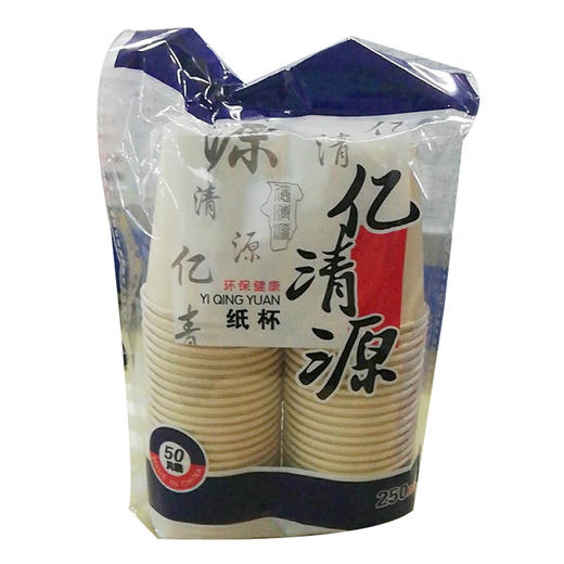 亿清源一次性本色纸杯50只装（1100111） 商品图0