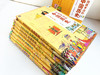 《给孩子读的中国历史》彩图易读版（全8册）附赠全套音频 商品缩略图2