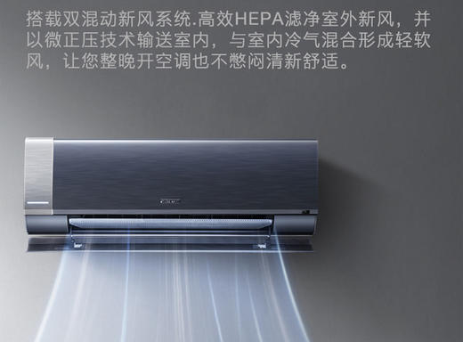 Colmo（KFR-35GW/CK1C-9）1.5匹变频挂机 商品图6