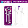 Bbox吸管配件 商品缩略图1