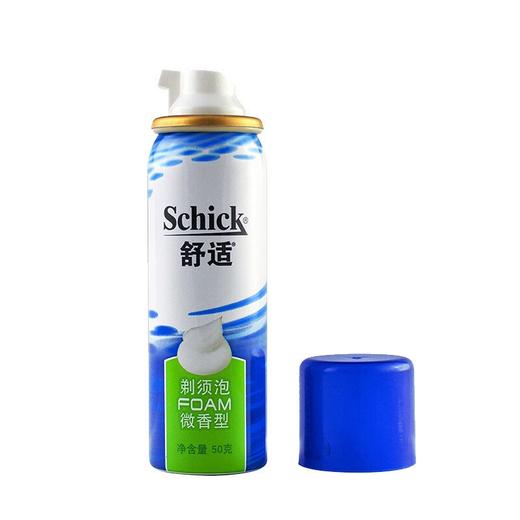 舒适 微香型剃须沫 50g 商品图0