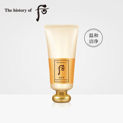 后 拱辰享 洗面奶 180ml 【中】  商品图0