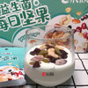 益生菌每日坚果礼盒30袋X25g大礼包混合果仁办公零食包邮 商品缩略图1