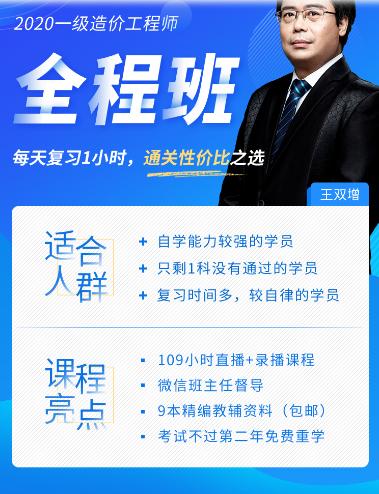 网课兑换卡 商品图0