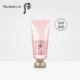 后 水妍 洗面奶 180ml 【中】 