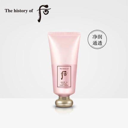 后 水妍 洗面奶 180ml 【中】  商品图0