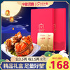 商品缩略图