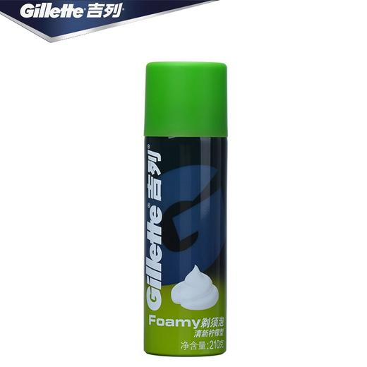 吉列 清新柠檬/酷爽薄荷 剃须沫 210g 商品图0