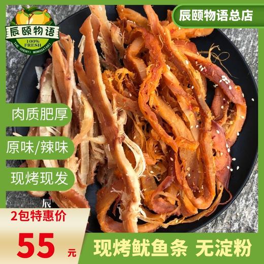 正宗韩味现烤鱿鱼条400克纯鱼肉开袋即食手撕鱿鱼丝包邮 商品图4