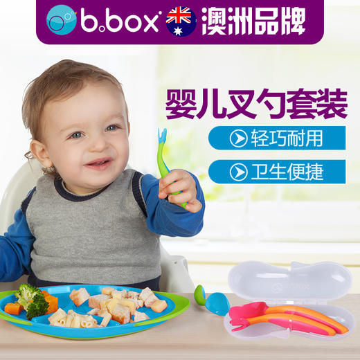 Bbox三角叉勺套装 冰淇淋系列 商品图2