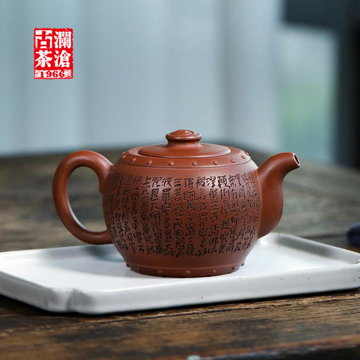 八卦鼓（紫泥紫砂壶） 商品图1