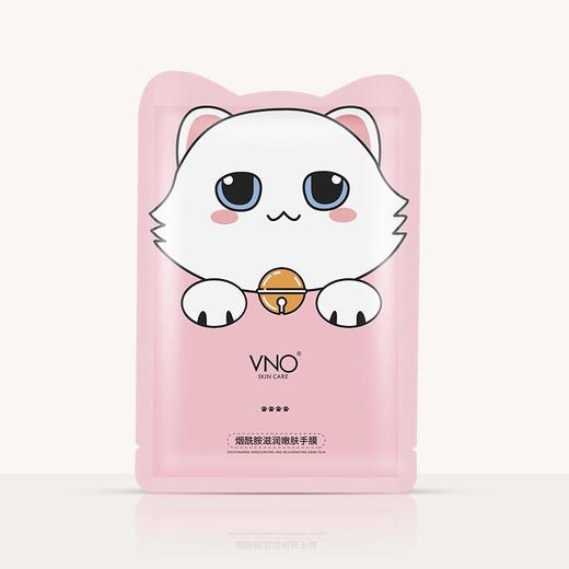 VNO萌趣猫爪烟酰胺滋润嫩肤手膜，烟酰胺石榴果萝卜根核心成分，保湿锁水，滋养修护 商品图4