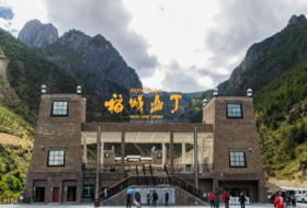 新华联员工专属福利-景点服务