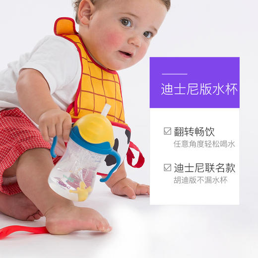 Bbox第三代重力球吸管杯 迪士尼系列 商品图3