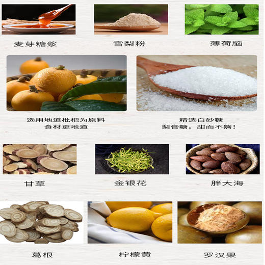 沙溢满地道梨膏糖，甄选好食材，纯手工制作，多种食用方法，美味又营养 商品图5