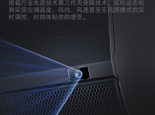 Colmo（KFR-35GW/CK1C-9）1.5匹变频挂机 商品图5