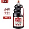 海天金标生抽     1.9L/瓶 商品缩略图4