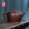汉瓦（紫泥紫砂壶） 商品缩略图1